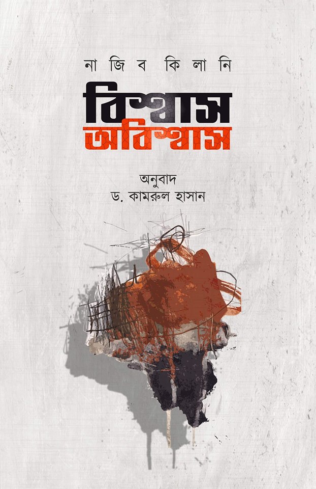 durbar_shop Books
